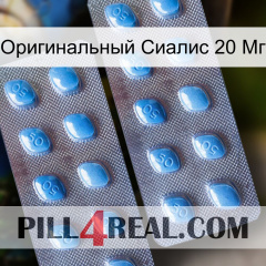 Оригинальный Сиалис 20 Мг viagra4